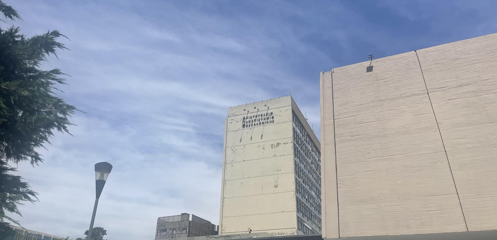 ΑΠΘ: Μετά τα ξενόγλωσσα διατμηματικά προπτυχιακά ετοιμάζονται τα ελληνόγλωσσα