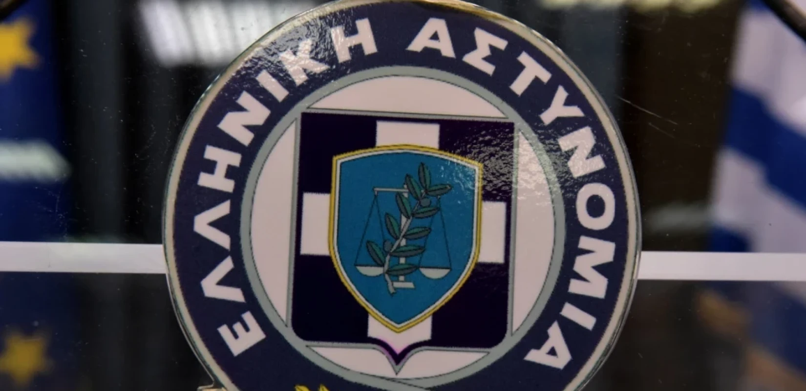 Στην κορυφή της Ευρώπης η Διεύθυνση Εγκληματολογικών Ερευνών της ΕΛΑΣ