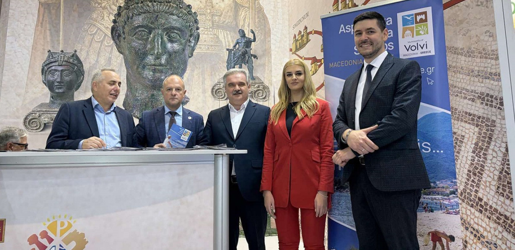 Νέοι ορίζοντες συνεργασίας του Δήμου Βόλβης στη Σέρβια