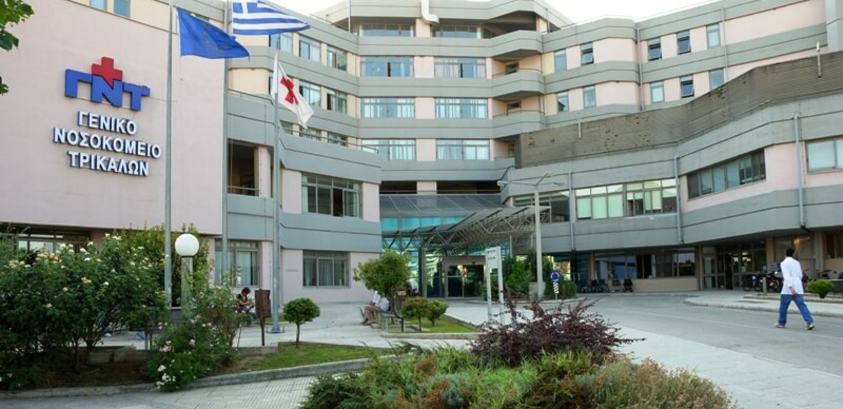 Τρίκαλα: Στη ΜΕΘ 19χρονος φοιτητής του ΑΠΘ με μηνιγγίτιδα – Αισιοδοξία για την πορεία της υγείας του