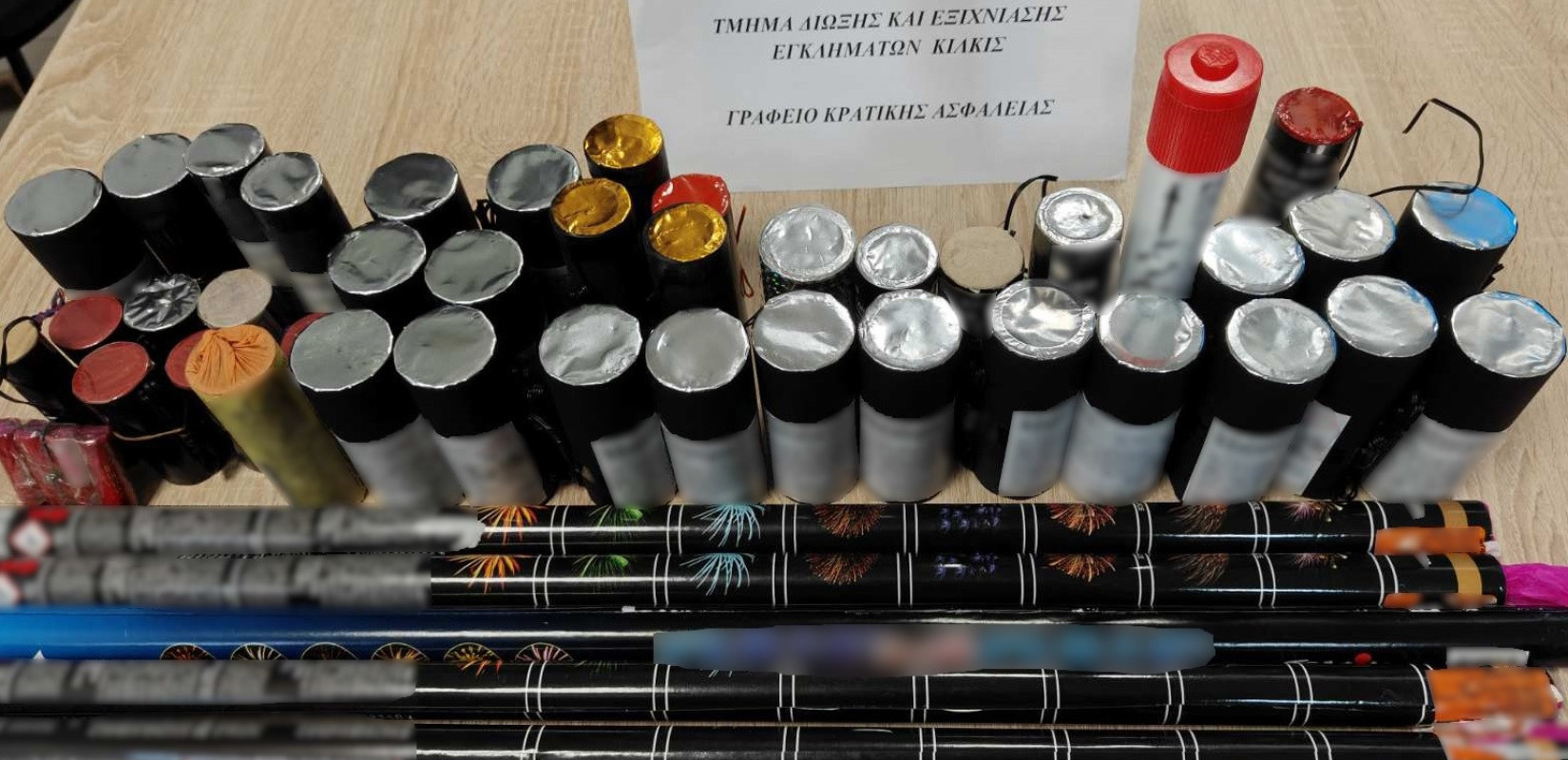 Κιλκίς: Μία σύλληψη για παράβαση της νομοθεσίας περί βεγγαλικών και φωτοβολίδων