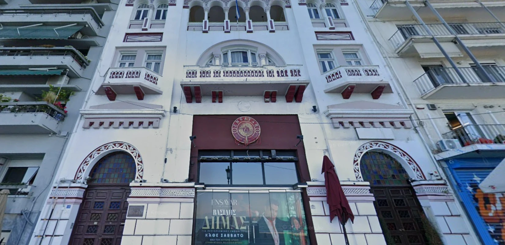 Λέσχη Θεσσαλονίκης: Πώς σώθηκε για δεύτερη φορά από πλειστηριασμό στις... καθυστερήσεις - Έρχεται και τρίτο σφυρί