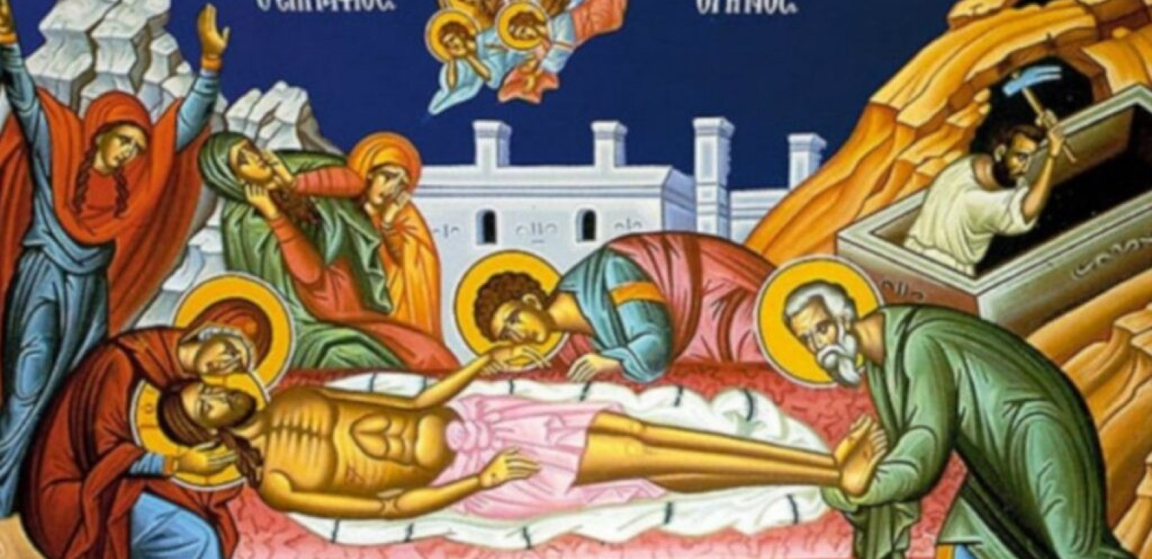 Μεγάλη Παρασκευή: Η κορύφωση του Θείου Δράματος – Η Σταύρωση, η Αποκαθήλωση και ο Επιτάφιος Θρήνος