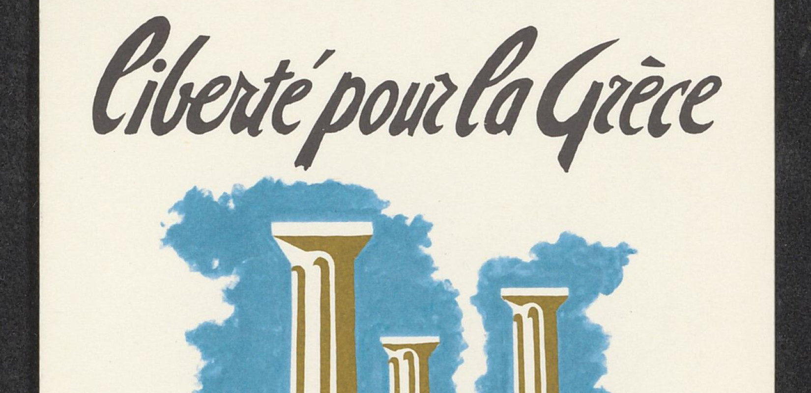 «Aidez le peuple grec»: Η αντιδικτατορική δράση της οικογένειας Meynaud σε έκθεση στη Θεσσαλονίκη