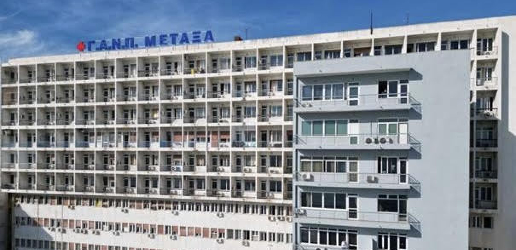 Νοσοκομείο Μεταξά - Φωτογραφία: ΑΠΕ-ΜΠΕ