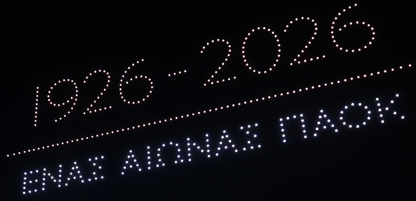 Ένας αιώνας ΠΑΟΚ: Μια ξεχωριστή playlist γεμάτη ασπρόμαυρες στιγμές τρέλας (βίντεο)