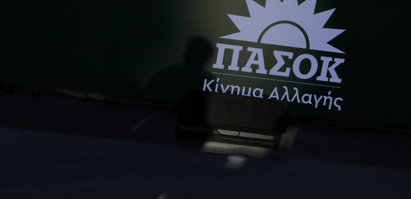 Ανταπάντησε το ΠΑΣΟΚ στις κυβερνητικές πηγές: «Χάσμα Μαξίμου και Κοινοβουλευτικής Ομάδας»