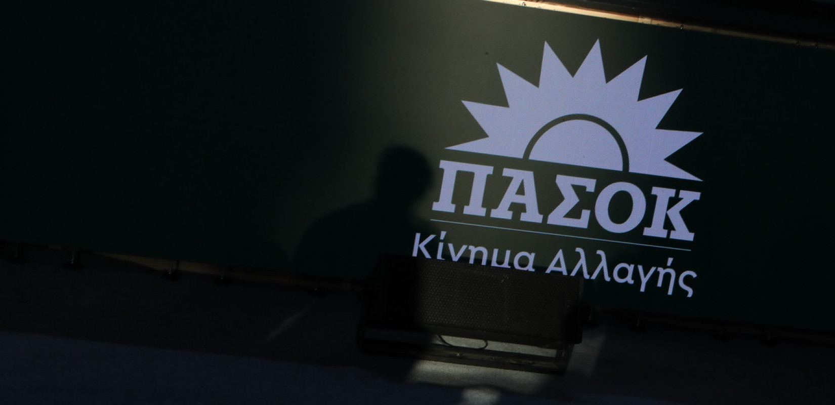 ΠΑΣΟΚ: Τα αποκαλυπτήρια του ιδιωτικού κόμματος Τσίπρα πιστοποίησαν πόσο παλιό είναι αυτό που πολυδιαφημίζεται εδώ και μήνες ως νέο