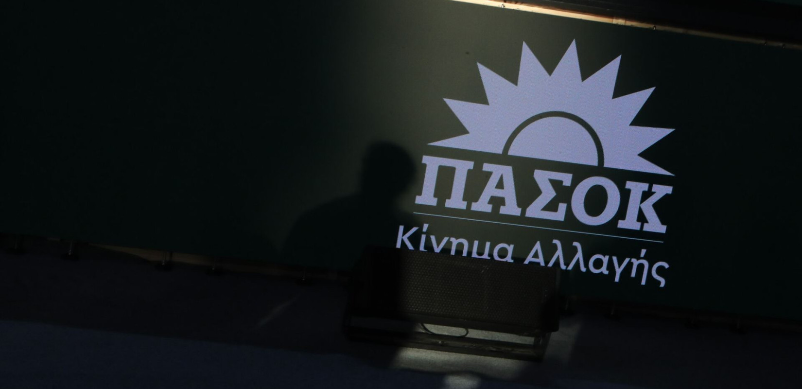 Οι ερμηνείες της απάντησης Ανδρουλάκη για την Α’ Θεσσαλονίκης, τα σενάρια, οι σίγουροι και οι πιθανοί υποψήφιοι