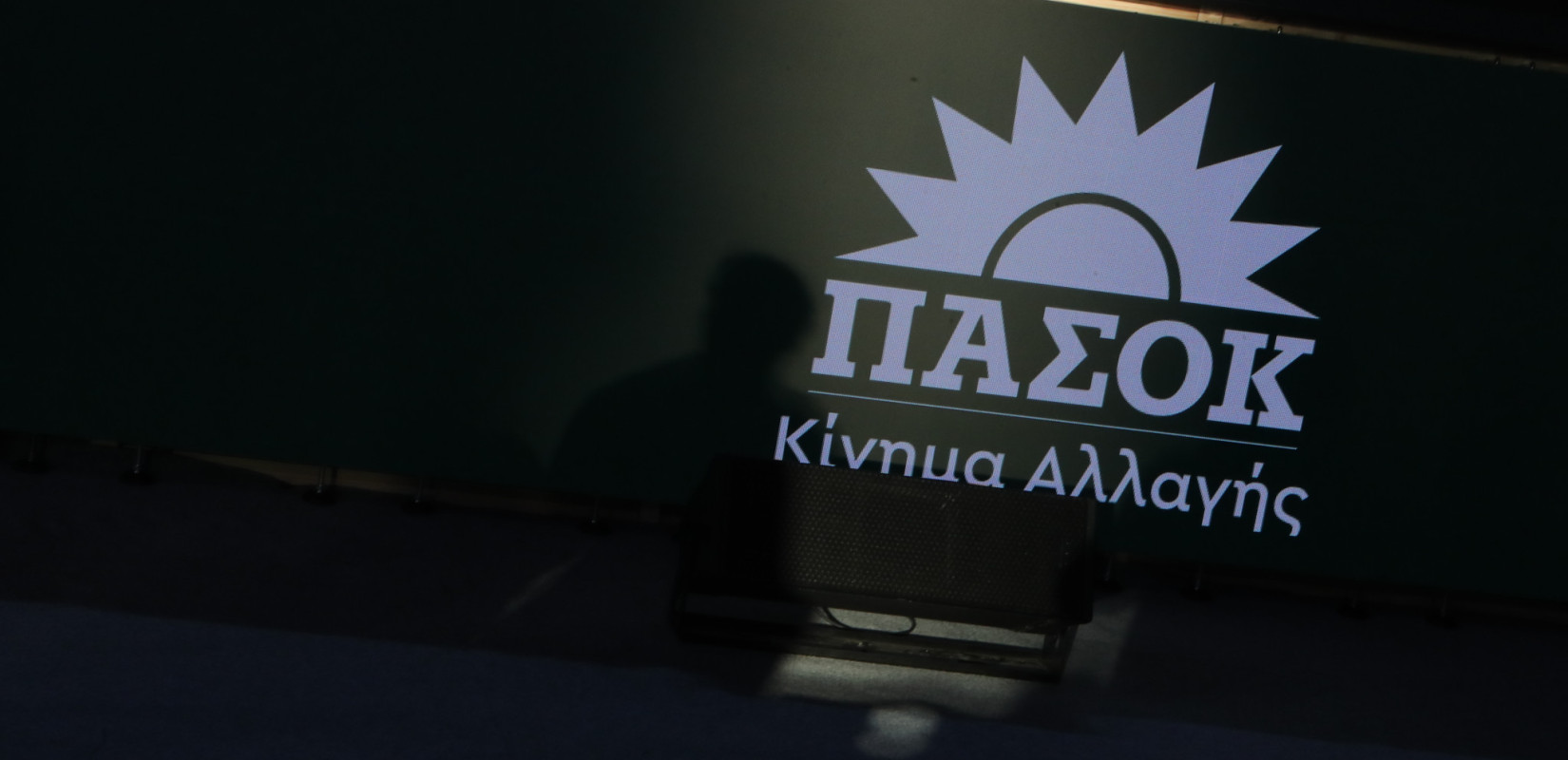 ΠΑΣΟΚ-ΚΙΝΑΛ: Ο κ. Σαμαράς ανταποκρίθηκε με καθυστέρηση στο αυτονόητο καθήκον του για τις υποκλοπές