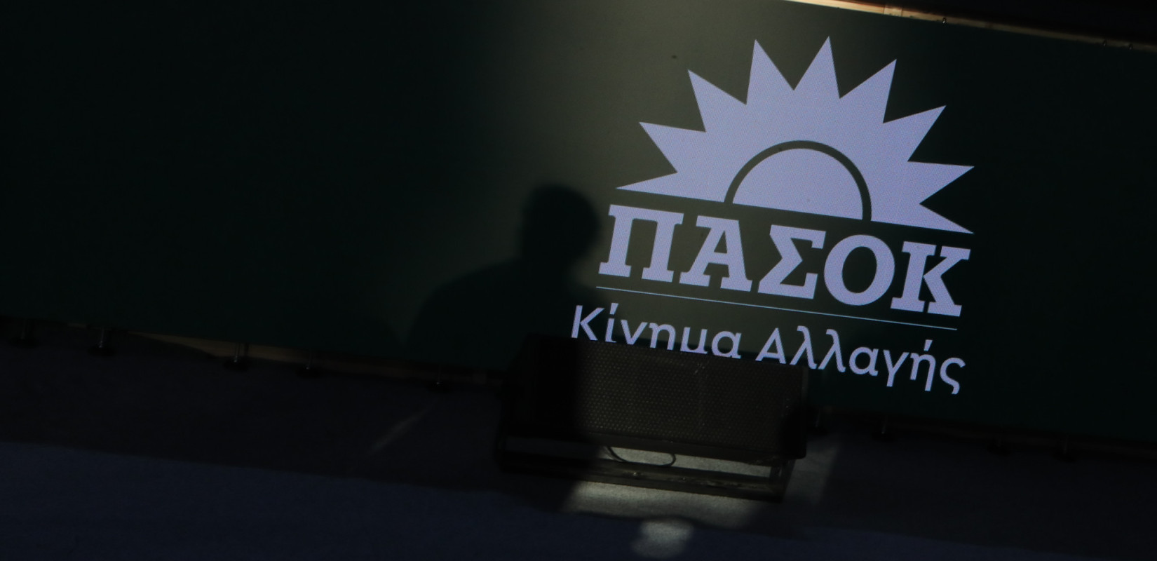 Eπίθεση ΠΑΣΟΚ σε Γεωργιάδη: «Οι κουτσαβακισμοί έχουν κοντά ποδάρια»