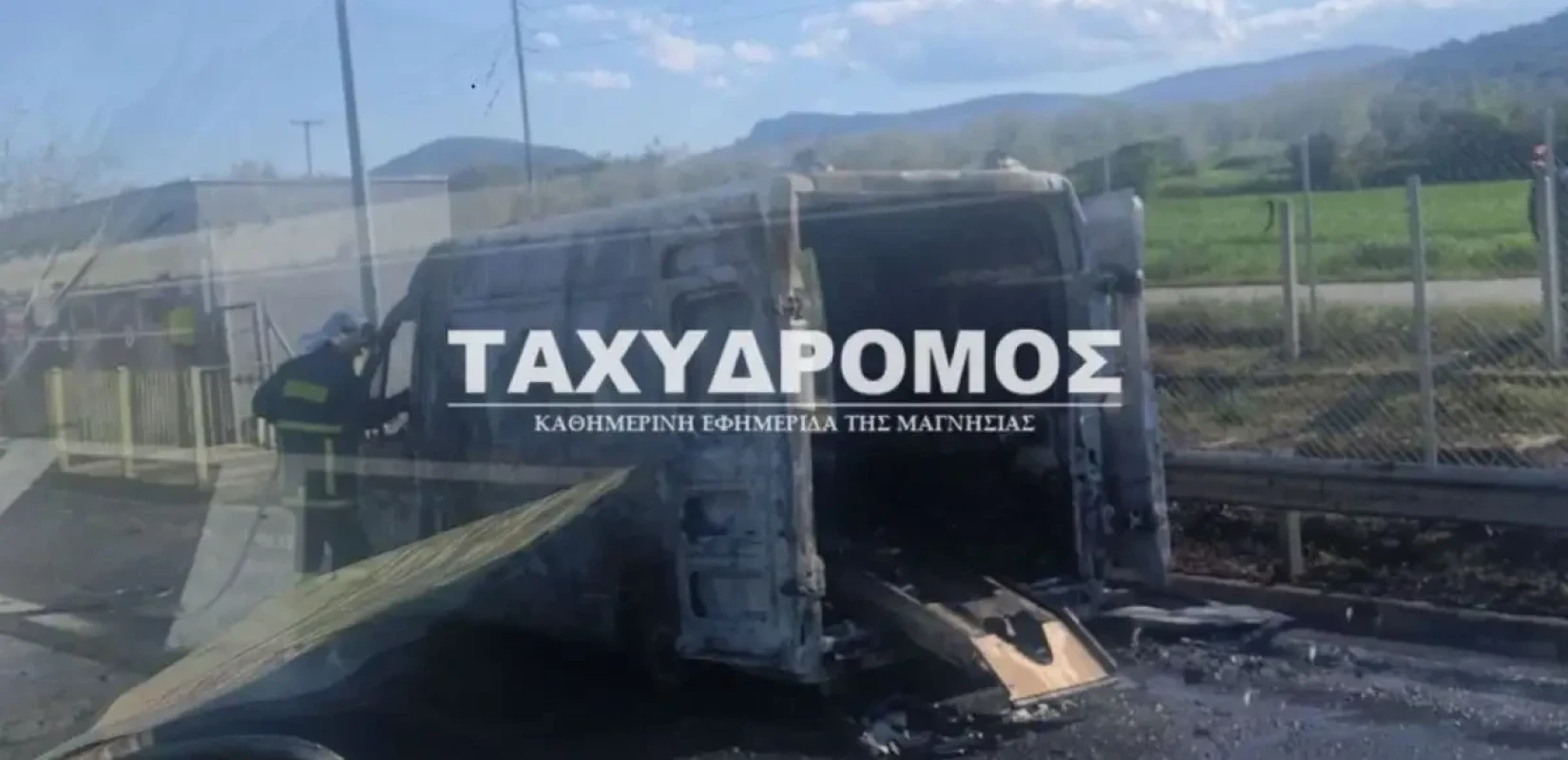 Πηγή φωτογραφίας: taxydromos.gr