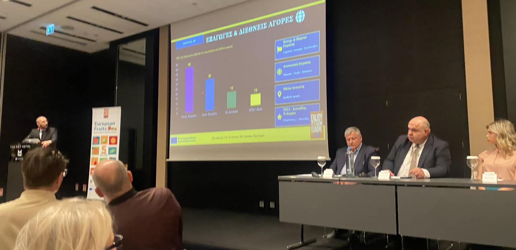Θεσσαλονίκη-10η Freskon: Η Ευρώπη «σερβίρει» ποιότητα και ζητά την εμπιστοσύνη του καταναλωτή με όχημα το «European Fruits»