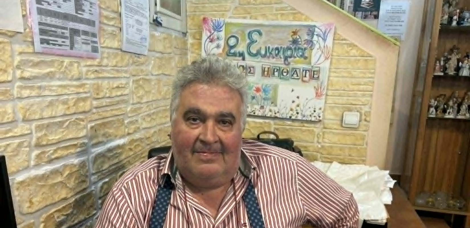 Θεσσαλονίκη: Μια 2η ευκαιρία για τους ανθρώπους και τα αντικείμενα που θέλουν να σωθούν
