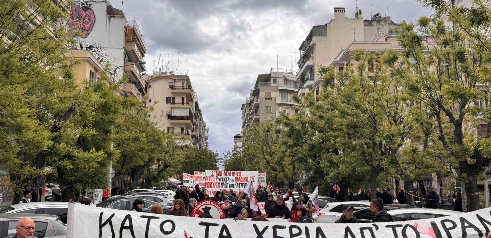 Θεσσαλονίκη: Στους δρόμους εκατοντάδες εργαζόμενοι - Ισχυρό μήνυμα για εργασιακή αξιοπρέπεια και δίκαιες αμοιβές (φωτ.)