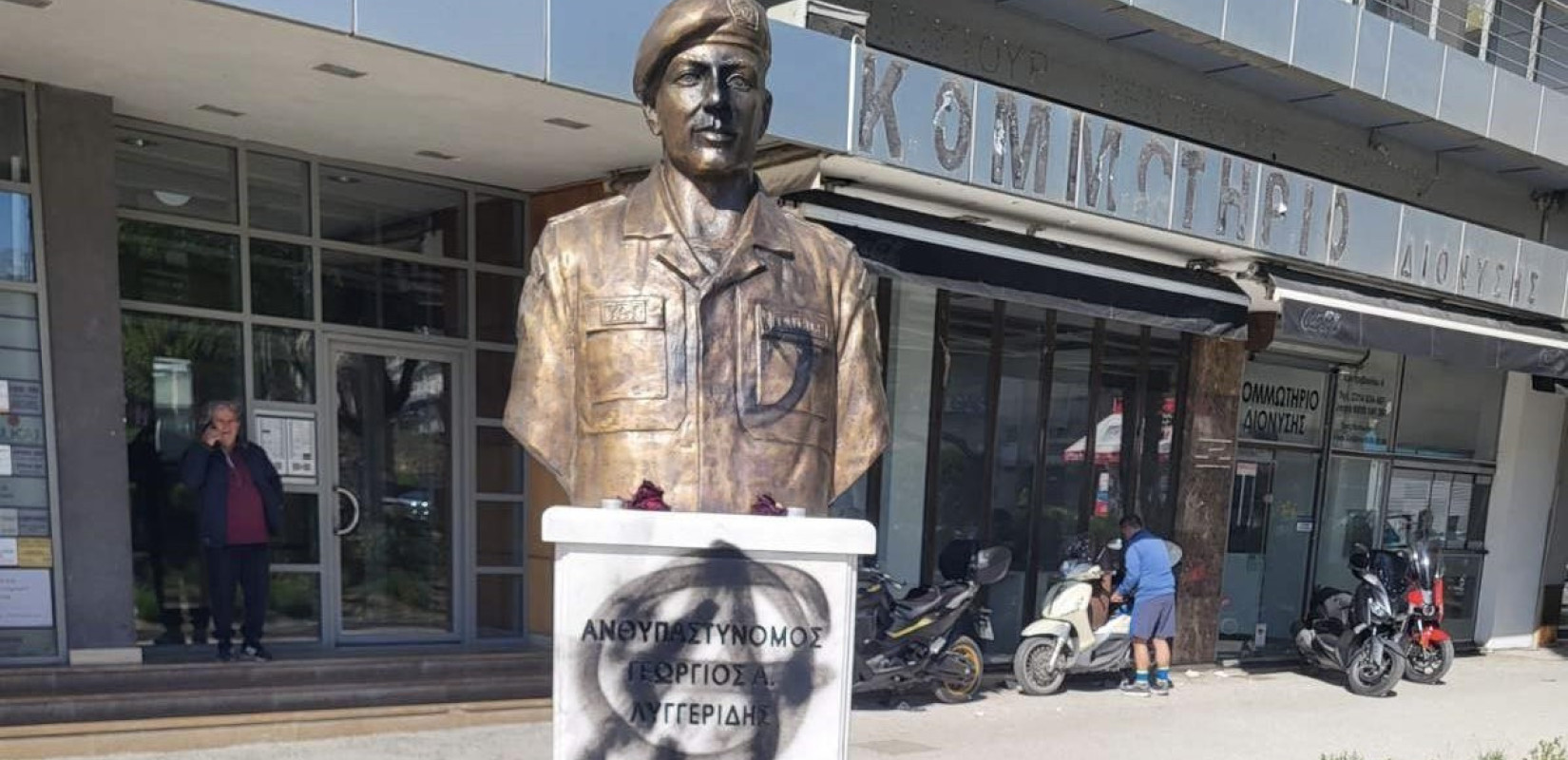 Θεσσαλονίκη: Βανδάλισαν την προτομή του αρχιφύλακα Γιώργου Λυγγερίδη