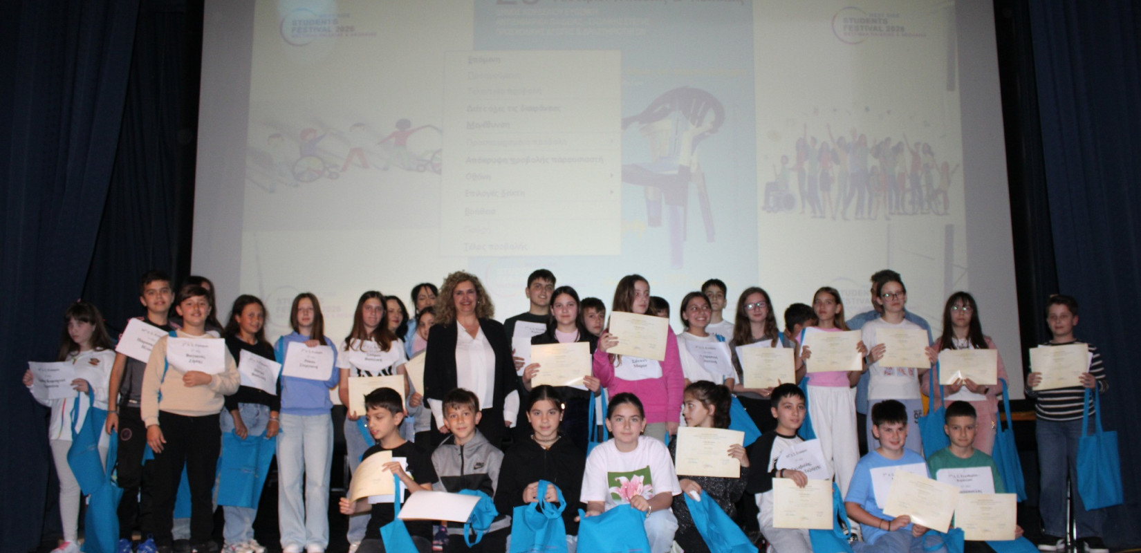 Δήμος Κορδελιού - Ευόσμου: Με επιτυχία ο διαγωνισμός Ορθογραφίας του 29ου Φεστιβάλ Παιδείας & Νεολαίας