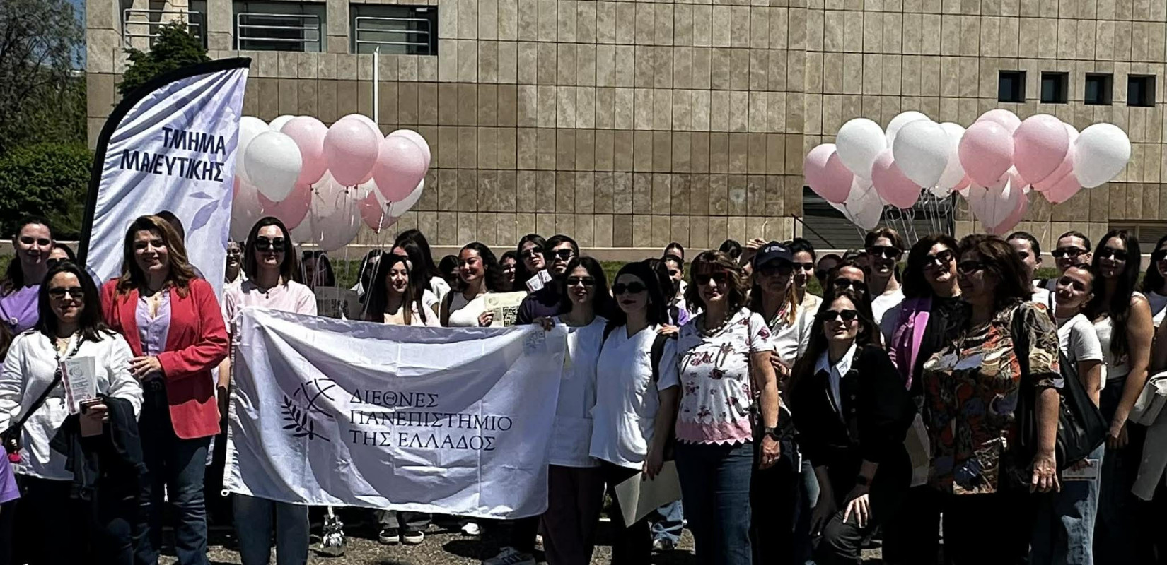 ΔΙΠΑΕ: Ο καθοριστικός ρόλος των Μαιών - Μαιευτών, η αύξηση καισαρικών και οι ελλείψεις