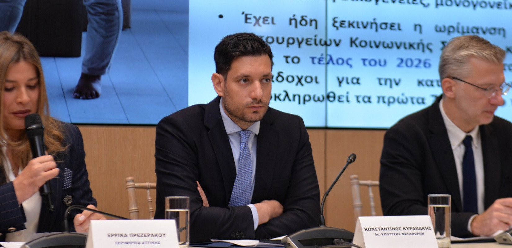 Κ. Κυρανάκης: 10 δράσεις για προσβάσιμες μεταφορές