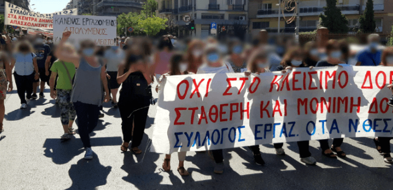 Απεργία στους δήμους: «Παιχνίδια» μεταξύ συνδικαλιστών στις πλάτες 20.000 συμβασιούχων στις κοινωνικές δομές