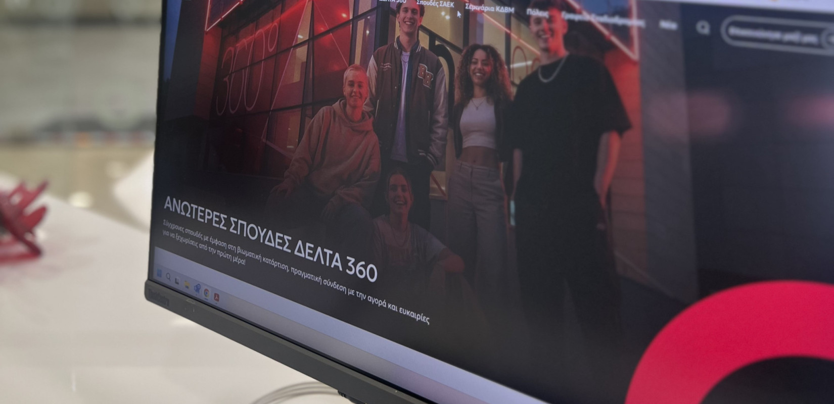 O Εκπαιδευτικός Όμιλος ΔΕΛΤΑ 360 ανακοινώνει τη λειτουργία της νέας, αναβαθμισμένης ιστοσελίδας