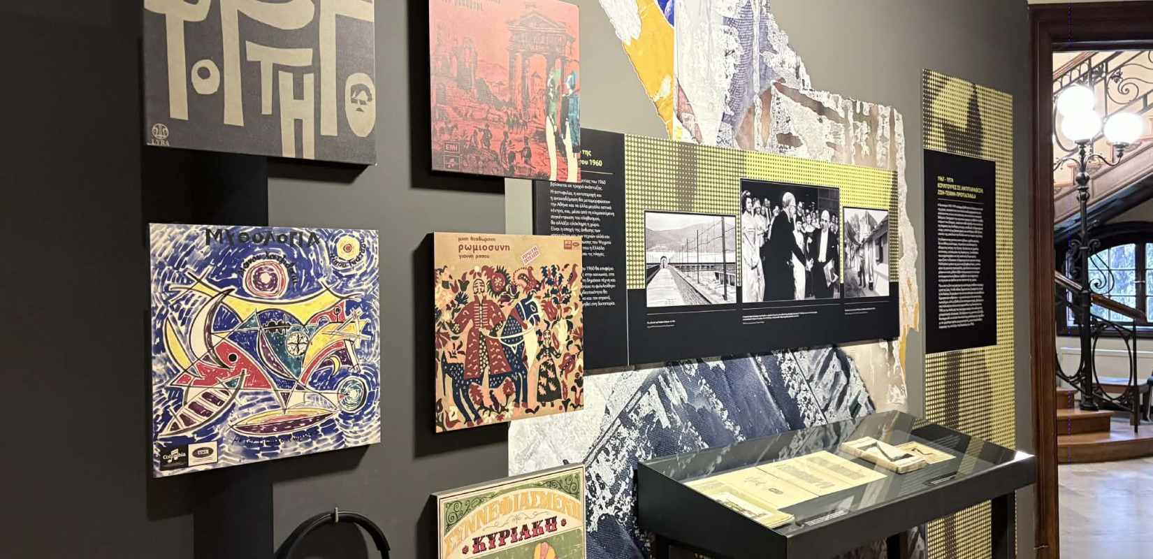 Πηγή φωτογραφίας: ΑΠΕ-ΜΠΕ