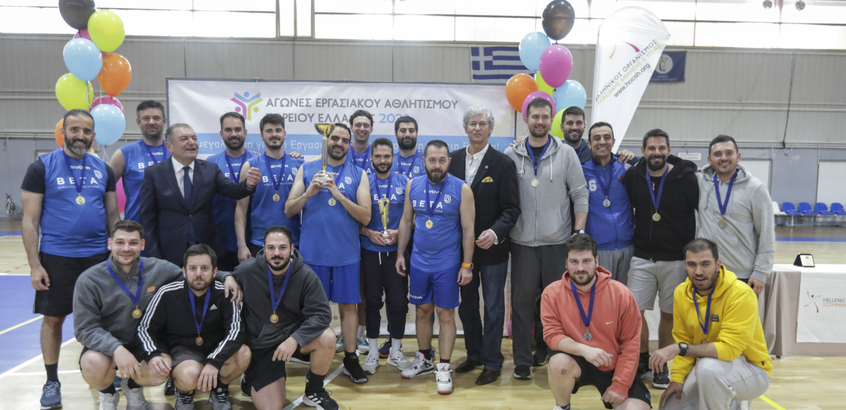 Οι 7οι Αγώνες Εργασιακού Αθλητισμού Β. Ελλάδας στη Θεσσαλονίκη