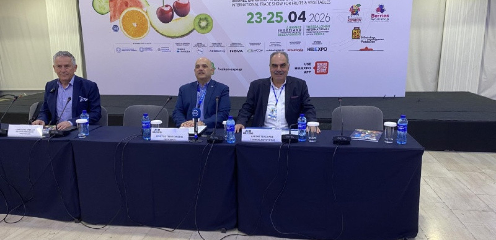 Θεσσαλονίκη: Ανοίγει πύλες η Freskon με 230 εκθέτες - SOS για το κόστος παραγωγής φρούτων και λαχανικών