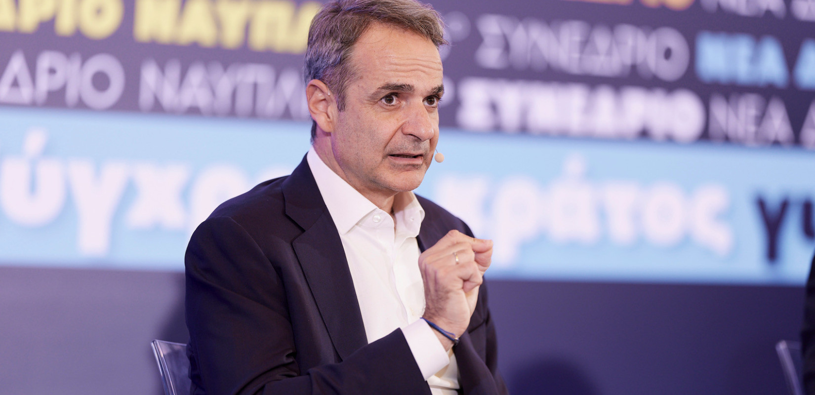 Στον αστερισμό των «γαλάζιων» προσυνεδρίων