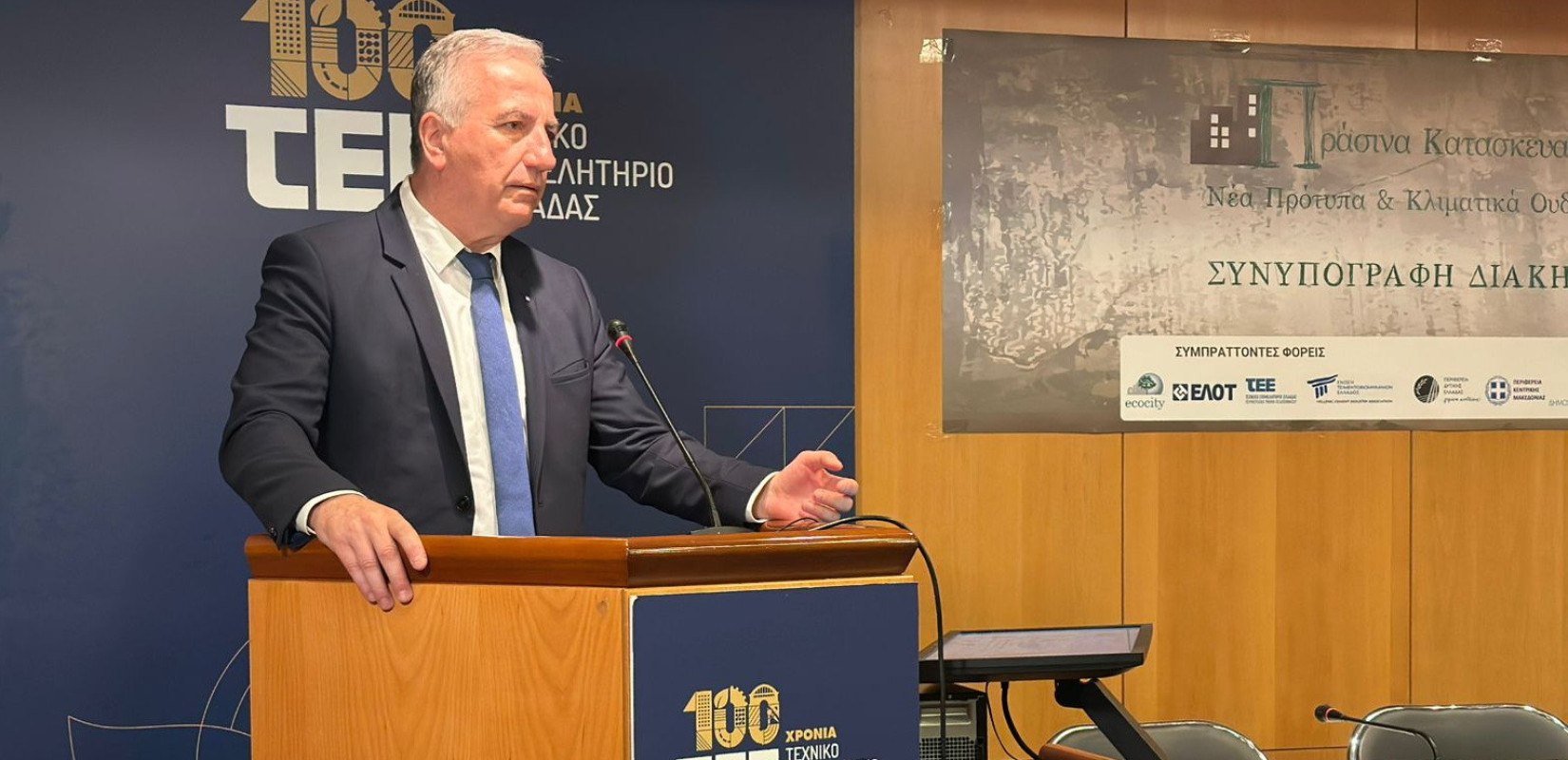 Στ. Καλαφάτης: «Η Ελλάδα μπορεί να γίνει εξαγωγέας πράσινης τεχνολογίας και υλικών»