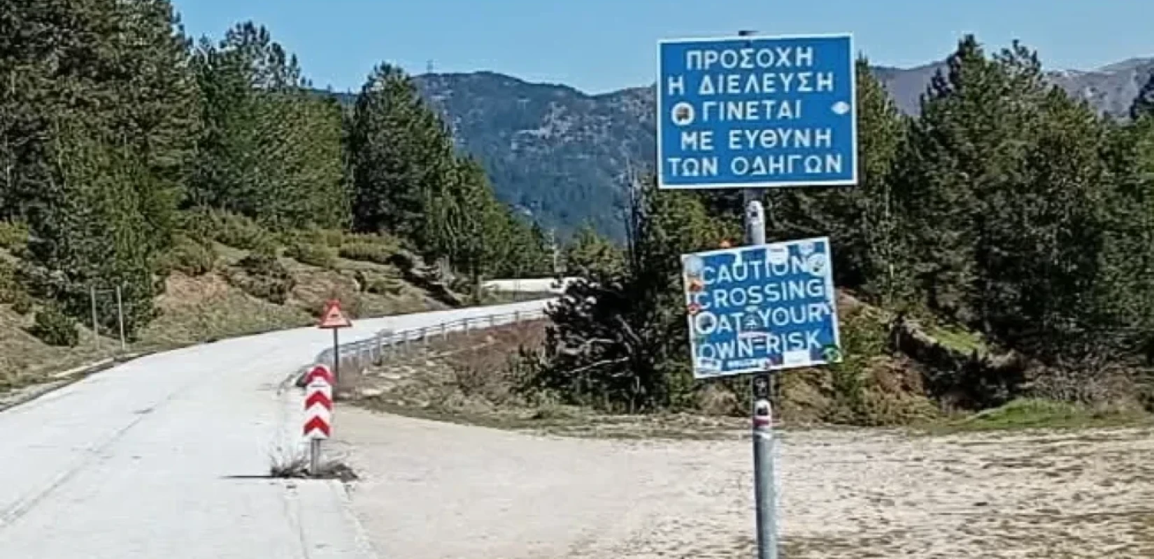Η Κατάρα «άνοιξε», αλλά η εικόνα προκαλεί θλίψη - Πώς είναι σήμερα ο δρόμος-θρύλος της Πίνδου