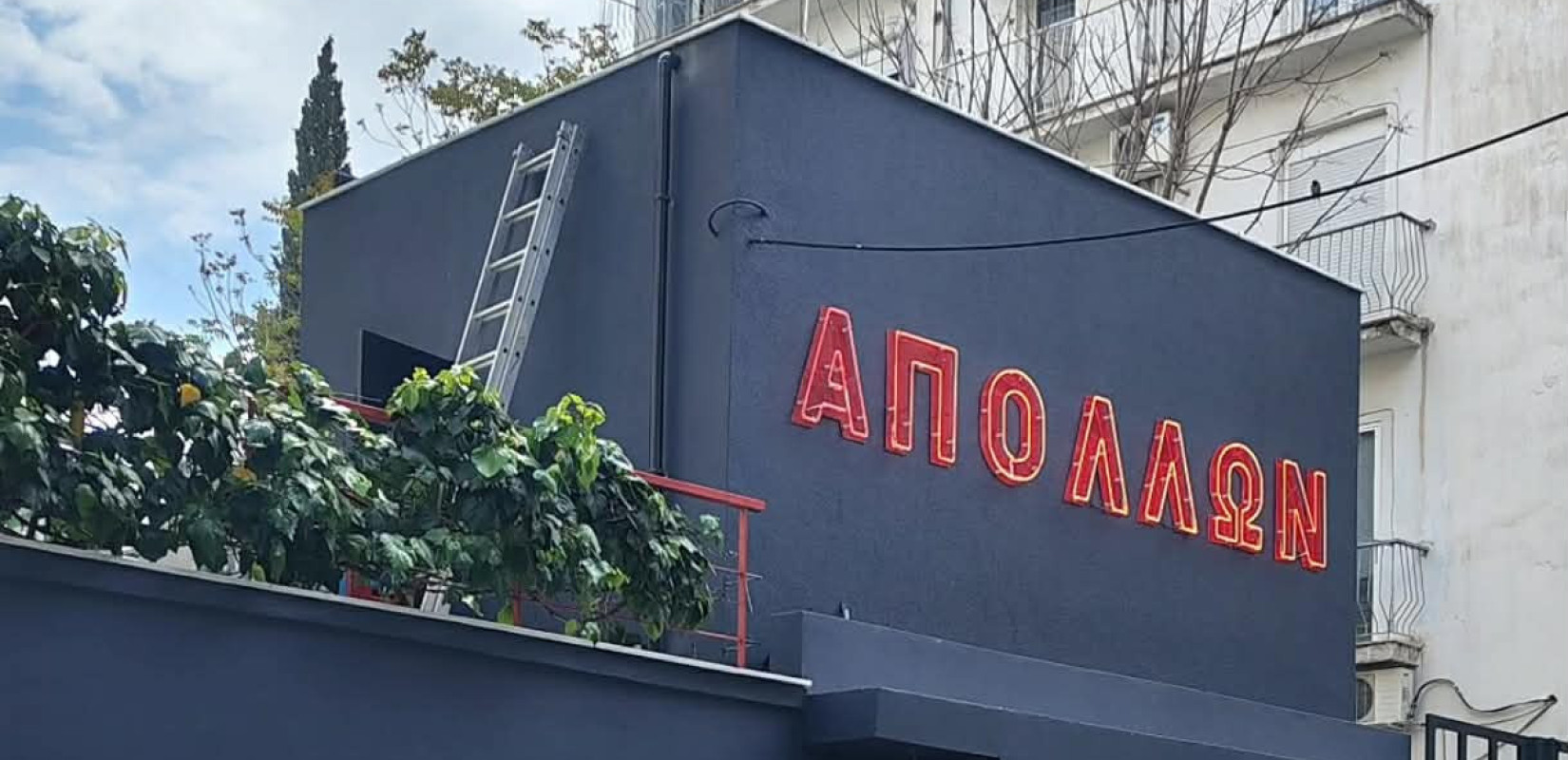 Θεσσαλονίκη: «Βέτο» Αγγελούδη για τον κινηματογράφο «Απόλλων»