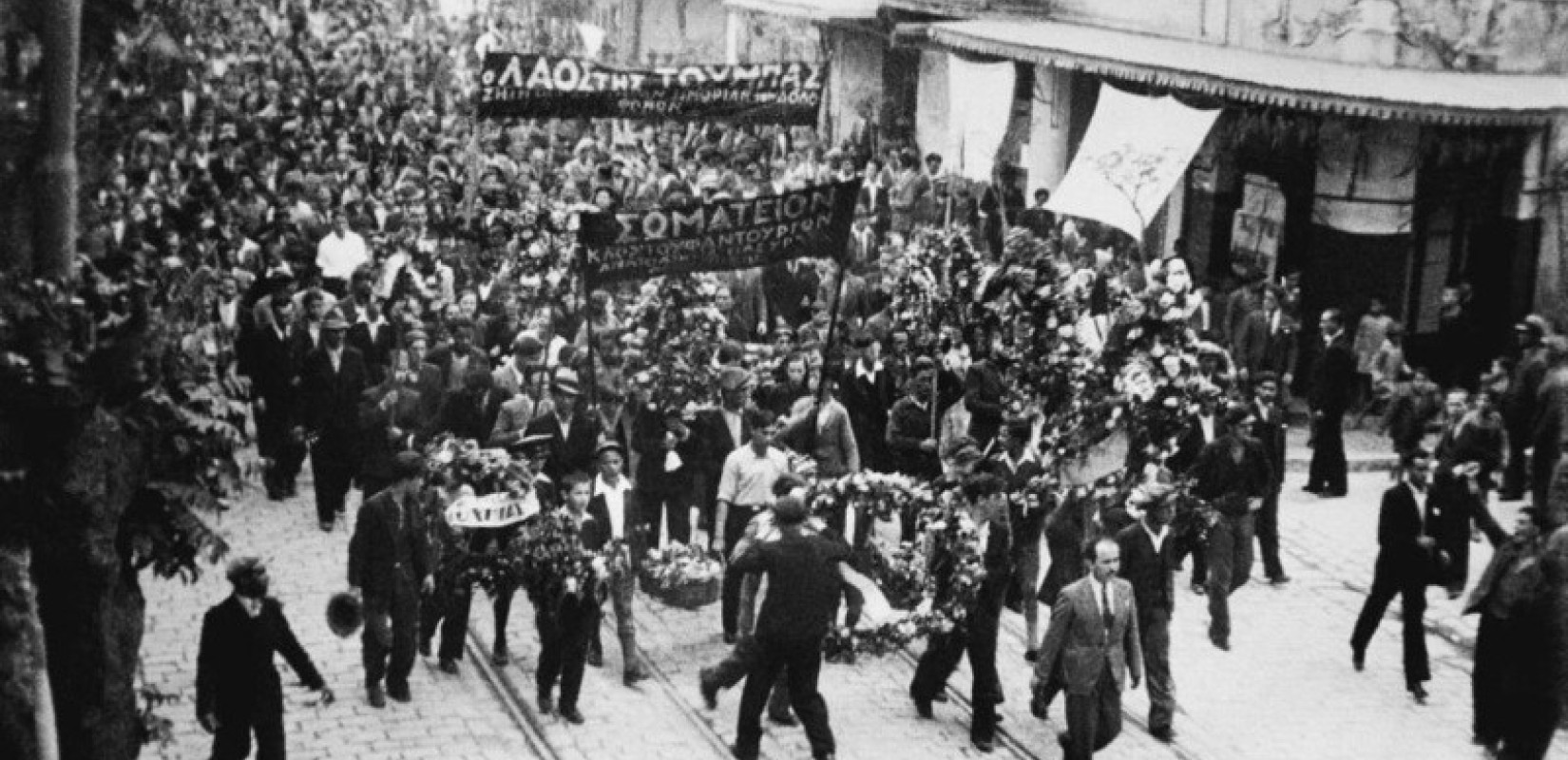 Θεσσαλονίκη: Ιστορικός περίπατος του ΠΑΜΕ για τον Μάη του ’36 - «Στα χνάρια των εξεγερμένων εργατών»