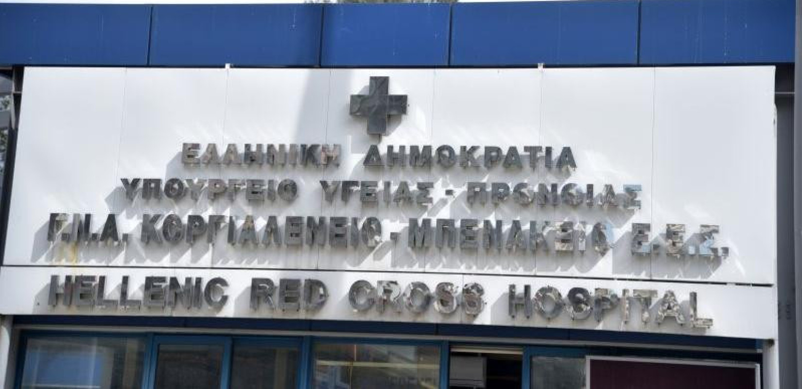 Πυροβολισμοί στην Αθήνα: Εξιτήριο για τις τέσσερις γυναίκες – Παραμένει στο νοσοκομείο ο υπάλληλος του ΕΦΚΑ