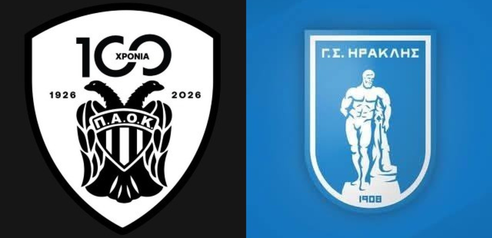 Οπαδική βία: «Πόλεμος» ανακοινώσεων μεταξύ ΠΑΟΚ και Ηρακλή