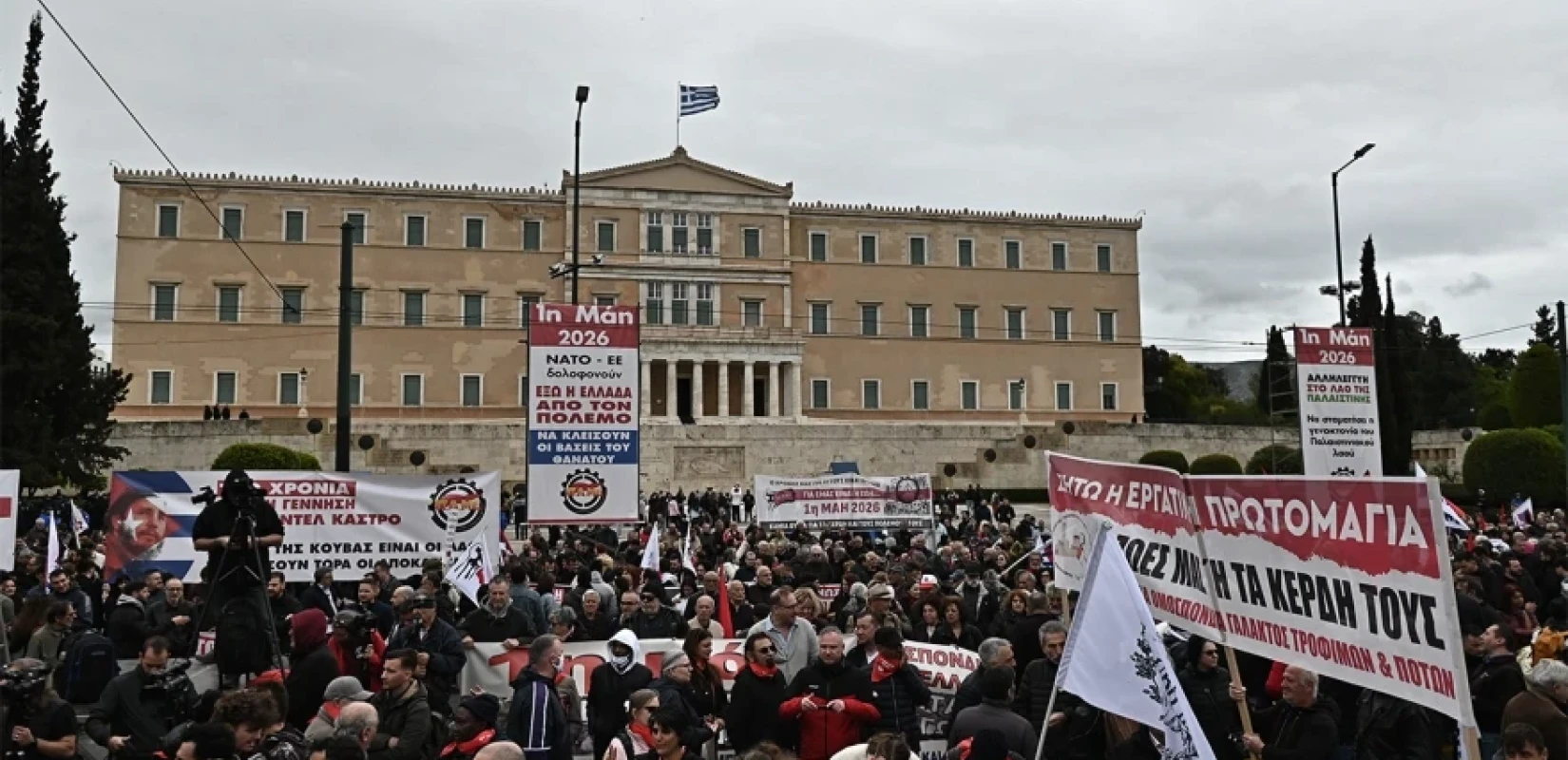 Αθήνα: Σε εξέλιξη οι απεργιακές συγκεντρώσεις για την Πρωτομαγιά