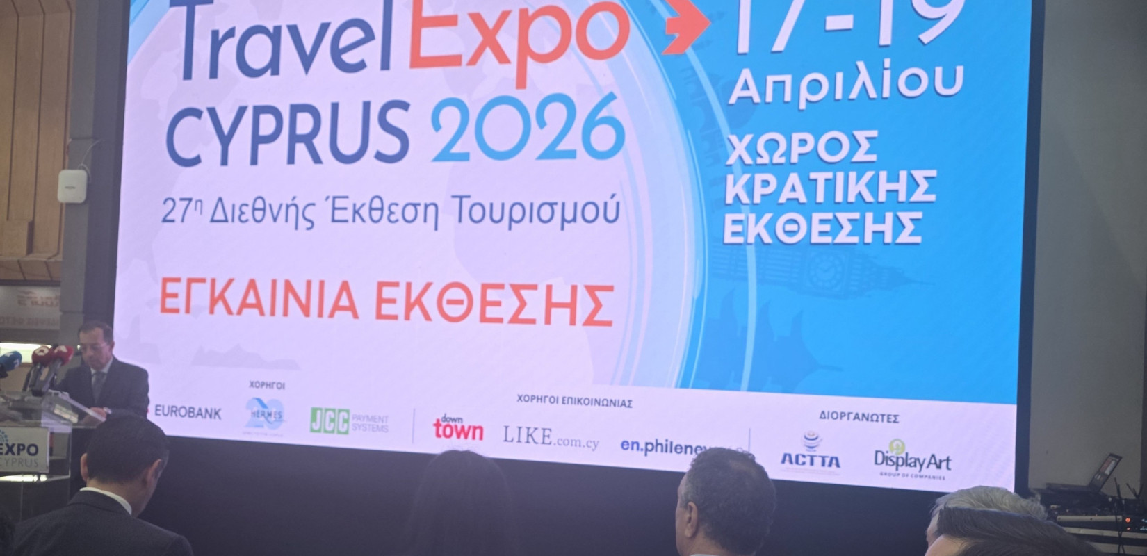 Ψηφίζουν Ελλάδα για διακοπές οι Κύπριοι