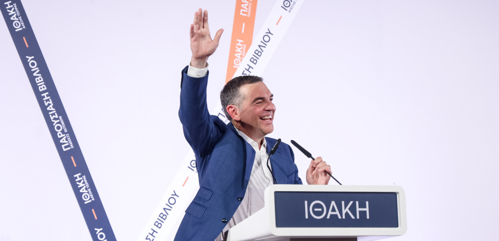 Αλέξης Τσίπρας: «Τον Μάρτη ήταν νωρίς» - Ανάρτηση με νόημα για την δημιουργία κόμματος (βίντεο)