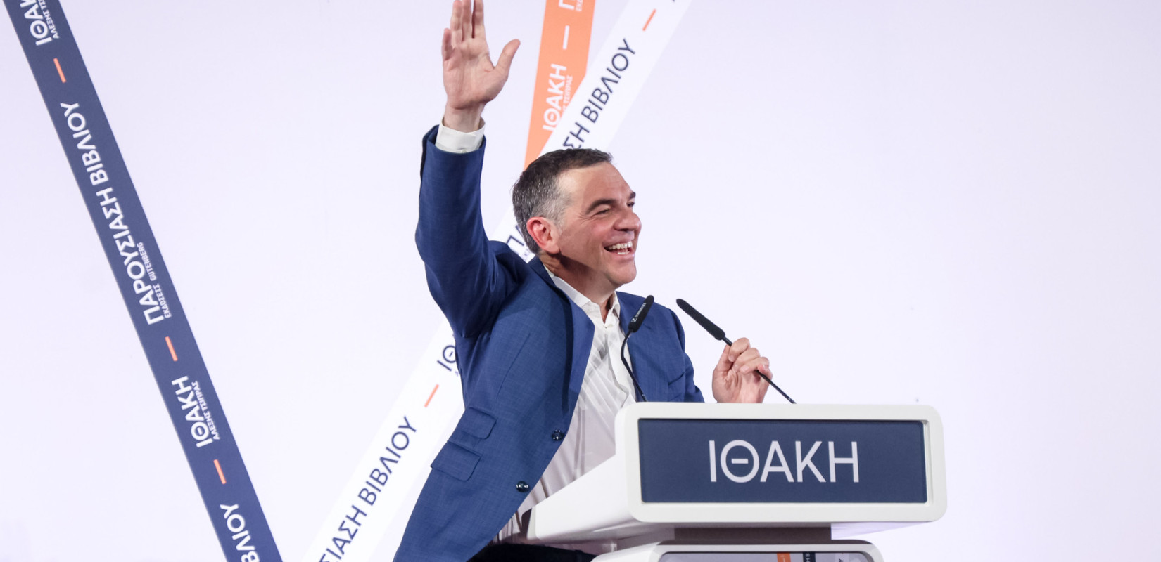 Τσίπρας: Χρειάζεται ηθική επανάσταση με άξονες τη δημοκρατία, τη διαφάνεια και τη δικαιοσύνη