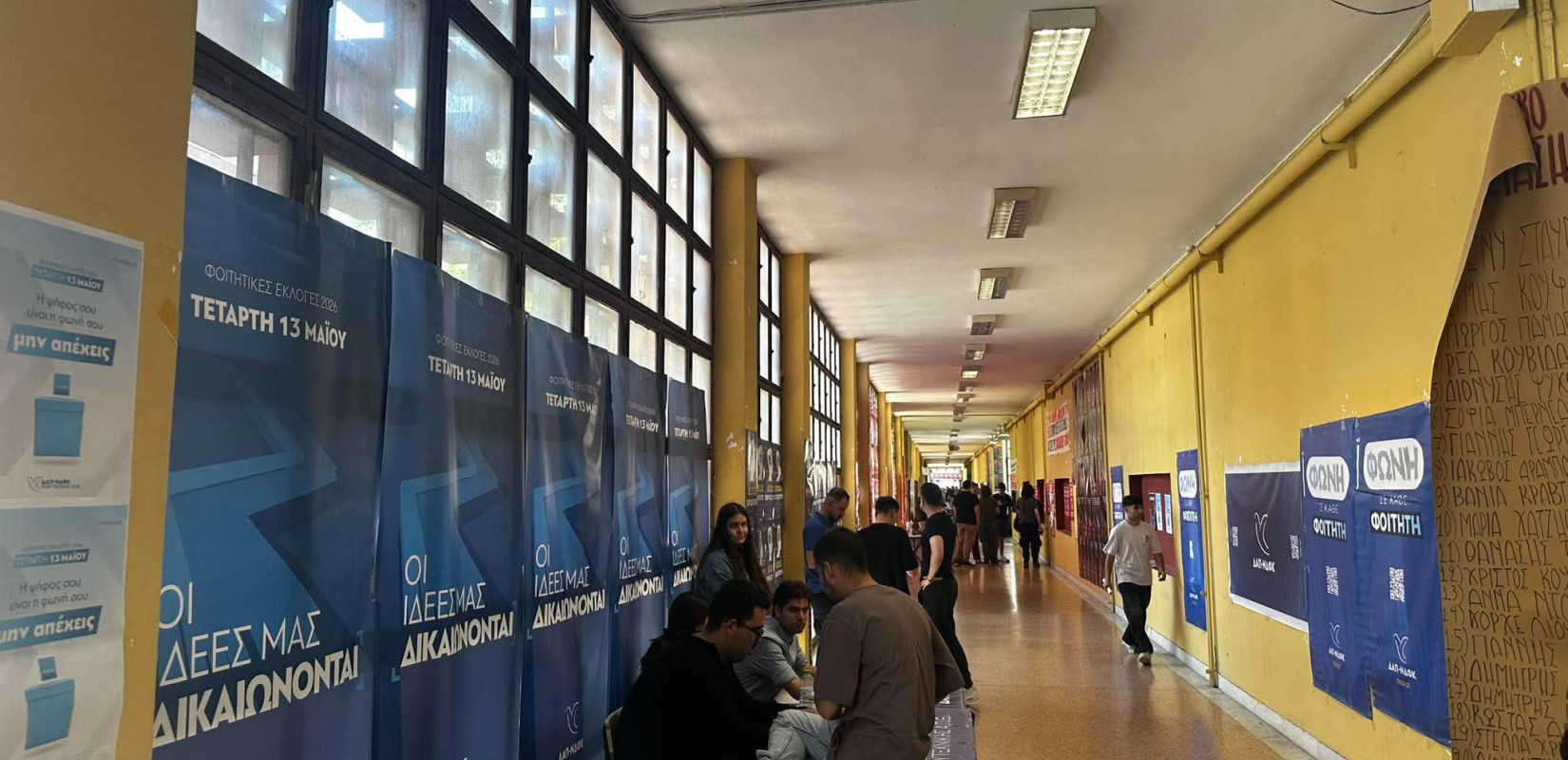 Φοιτητικές εκλογές στα ΑΕΙ της Θεσσαλονίκης: Στα ίδια επίπεδα με πέρσι η συμμετοχή