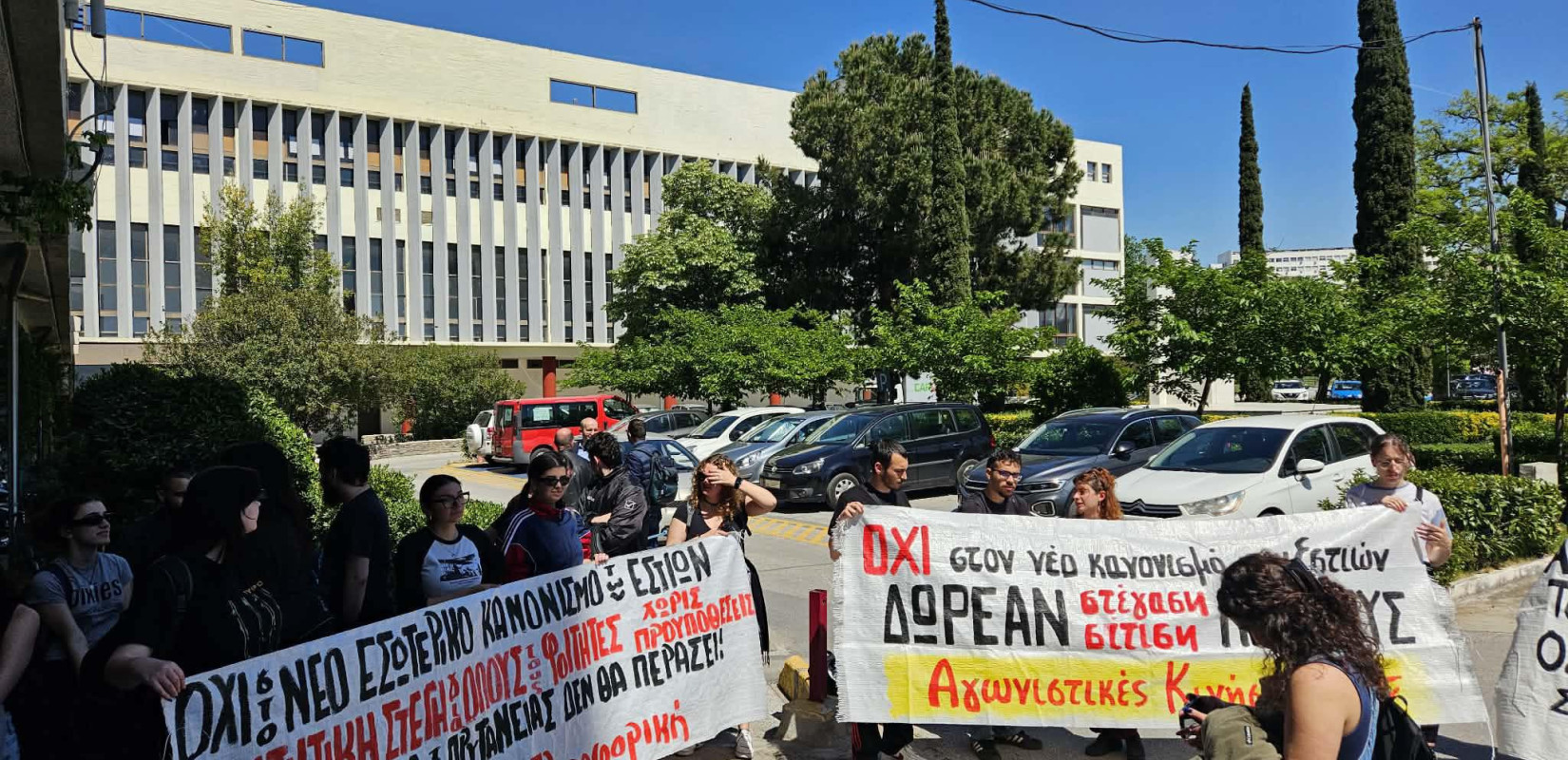 ΑΠΘ: Παρέμβαση φοιτητών στη Σύγκλητο για τον κανονισμό στις εστίες