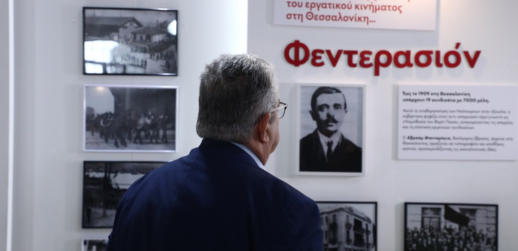 Δ. Κουτσούμπας από Θεσσαλονίκη: «Τα μηνύματα της εξέγερσης του Μάη του '36 είναι διαχρονικά» - Οι συναντήσεις του