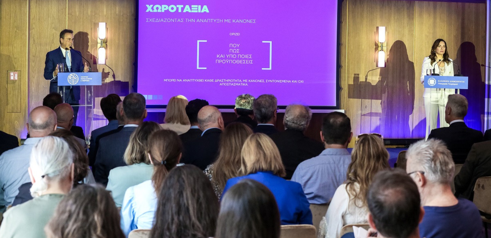 Σε διαβούλευση το νέο χωροταξικό για τον τουρισμό - Οι βασικές προβλέψεις