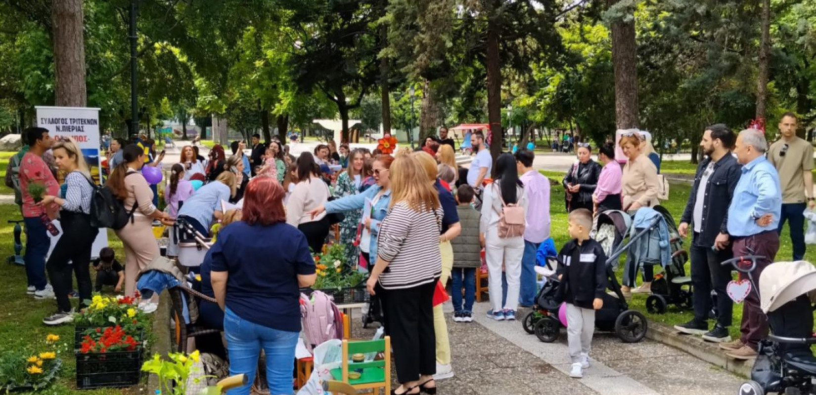 Μία πολύχρωμη γιορτή για τη μητέρα στο δημοτικό πάρκο Κατερίνης
