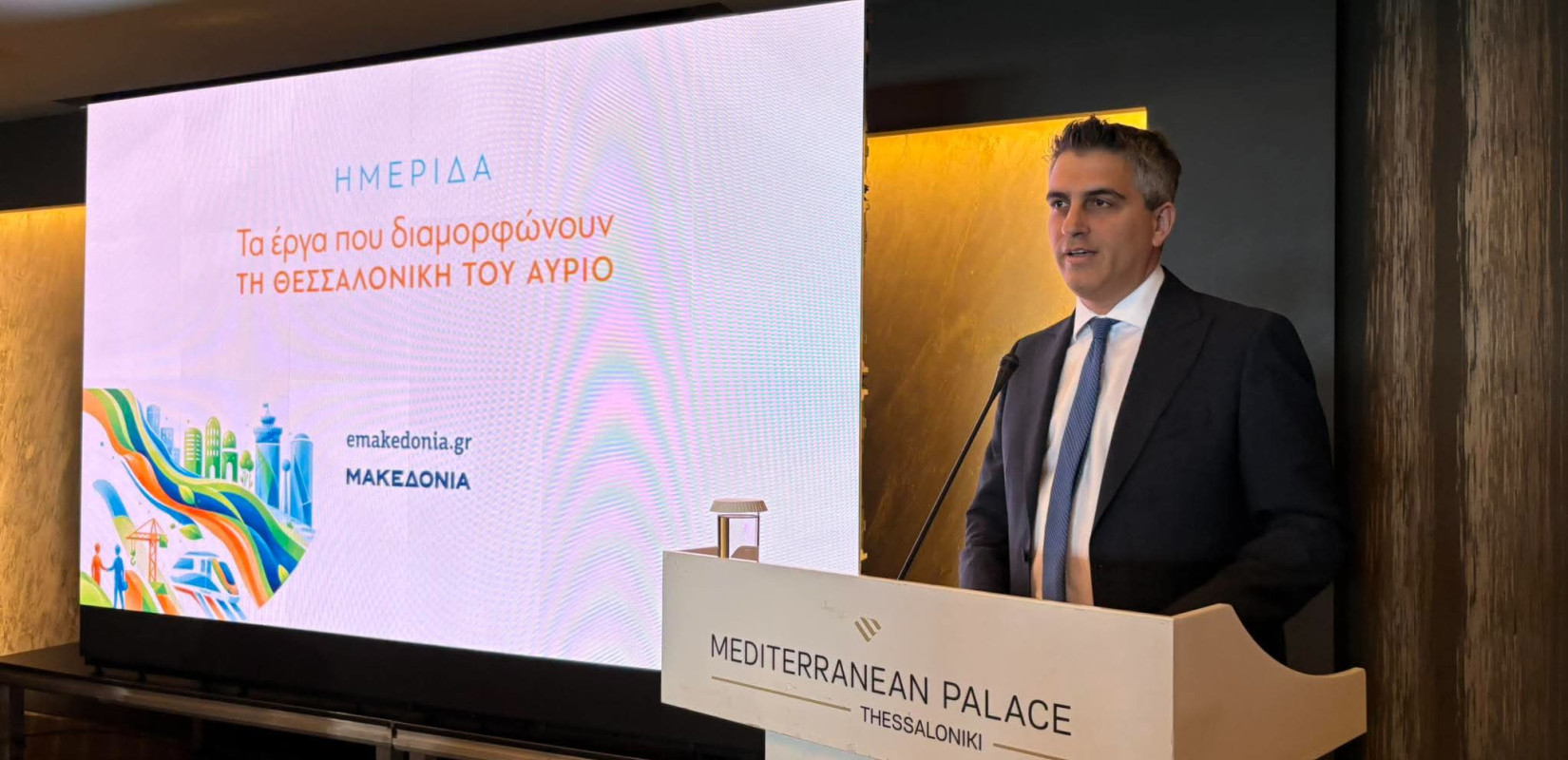 Hμερίδα «ΜτΚ» και emakedonia.gr - Δήμας: Η Θεσσαλονίκη πρότυπο βιώσιμης προοπτικής για όλη τη χώρα