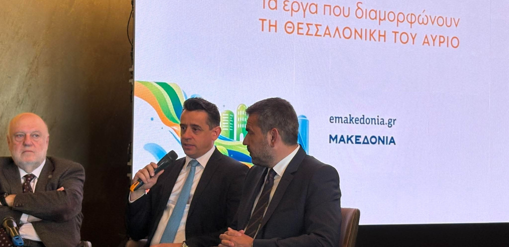 Ημερίδα «ΜτΚ» και emakedonia.gr - Σ. Αναστασιάδης: Η Θεσσαλονίκη είναι ήδη, και θα γίνει ακόμη περισσότερο, ένας ισχυρός ενεργειακός κόμβος