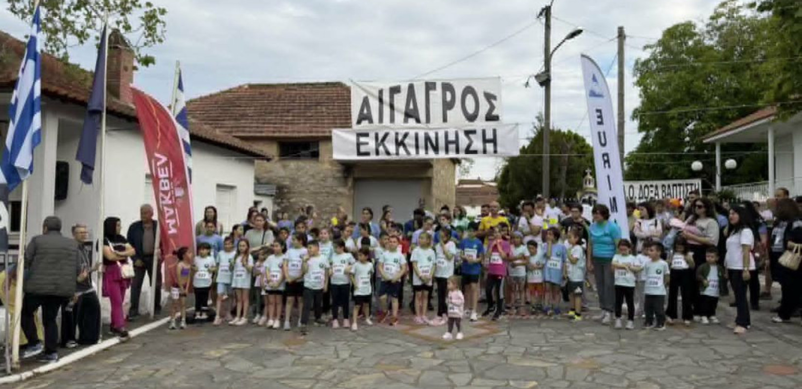 Κιλκίς: Μικροί και μεγάλοι στους 7ους αγώνες ανώμαλου δρόμου «Αίγαγρος» στον Βαπτιστή