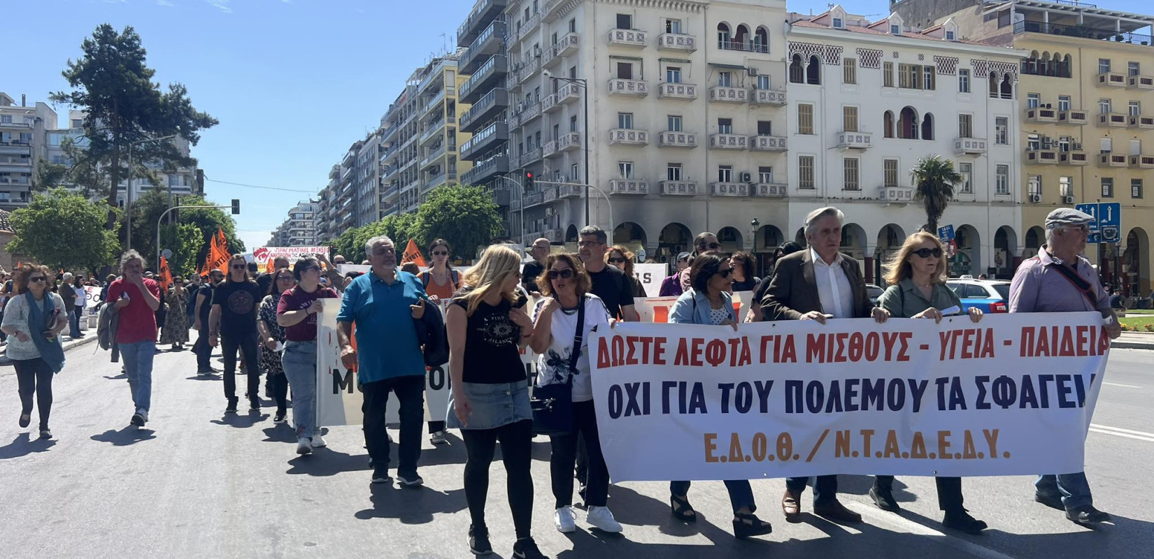 Θεσσαλονίκη: Σε απεργιακό κλοιό το Δημόσιο - Κραυγή αγωνίας από τους νοσοκομειακούς γιατρούς (βίντεο)