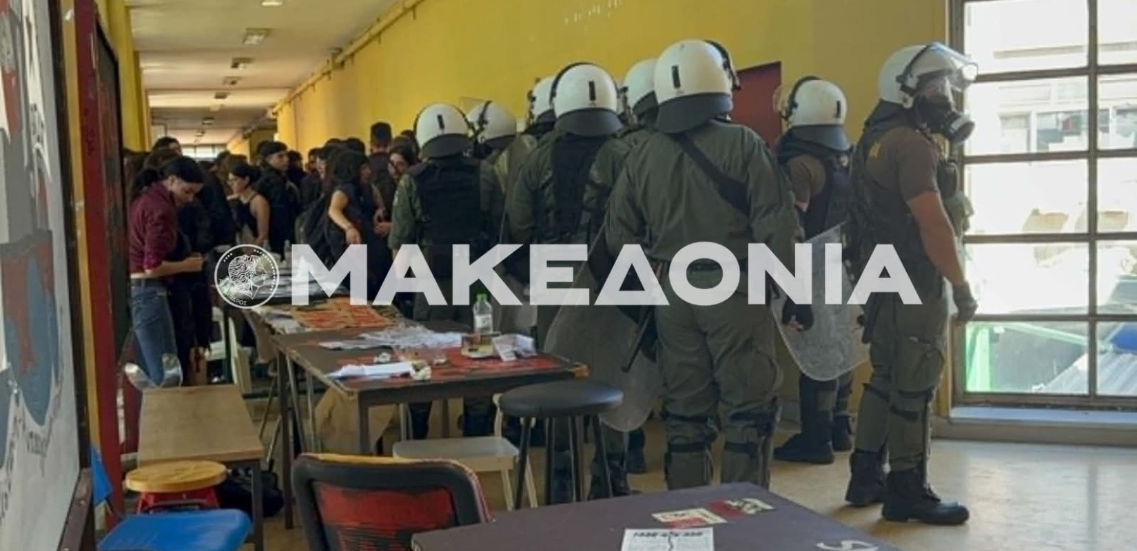 Πρυτανεία ΑΠΘ: Λεκτική και σωματική βία δεν έχουν καμία θέση στο Πανεπιστήμιο