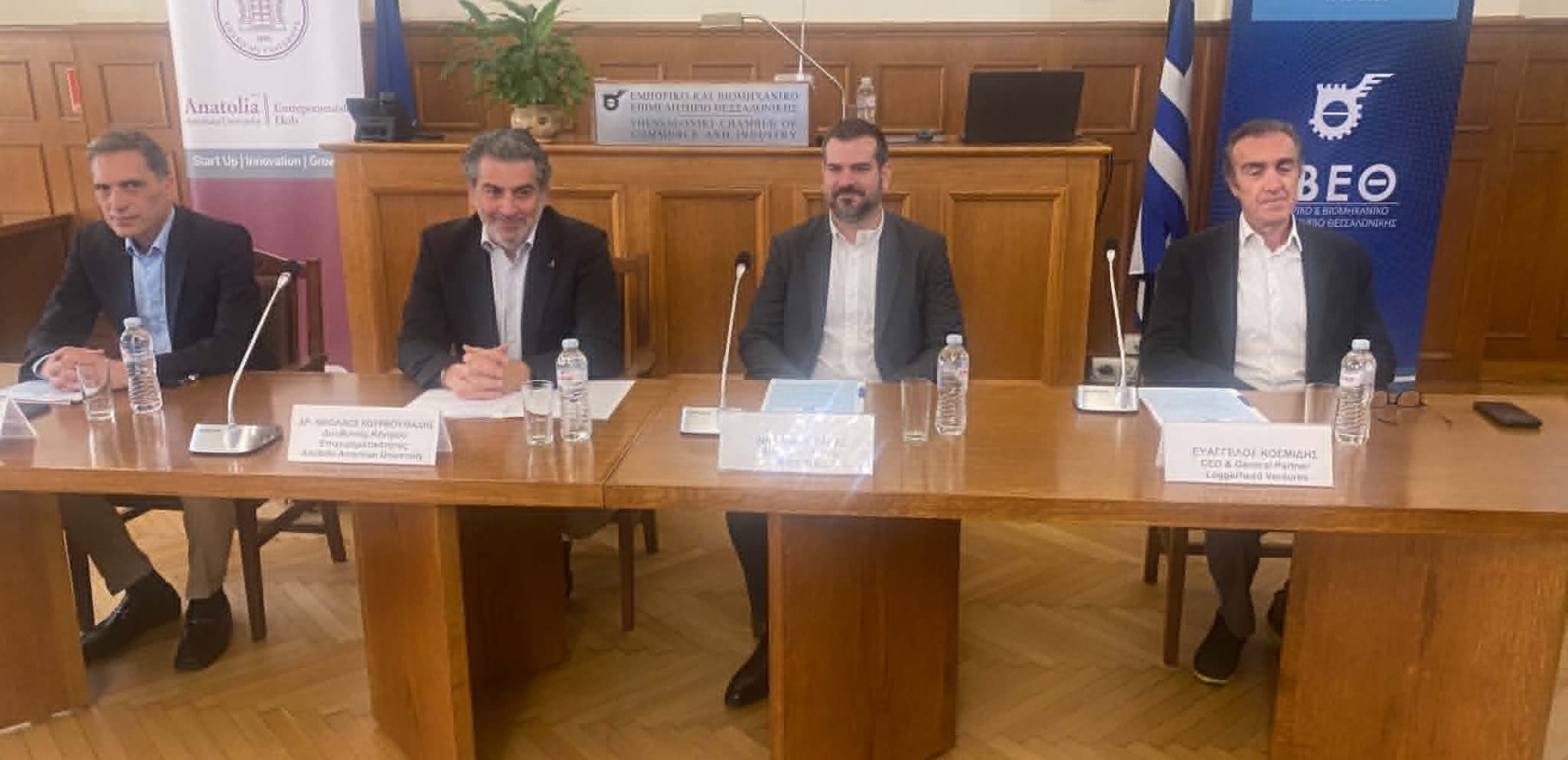 Θεσσαλονίκη… σαν να λέμε Βοστώνη – Κεφάλαια άνω των 80 εκατ. ψάχνουν καινοτόμες ιδέες